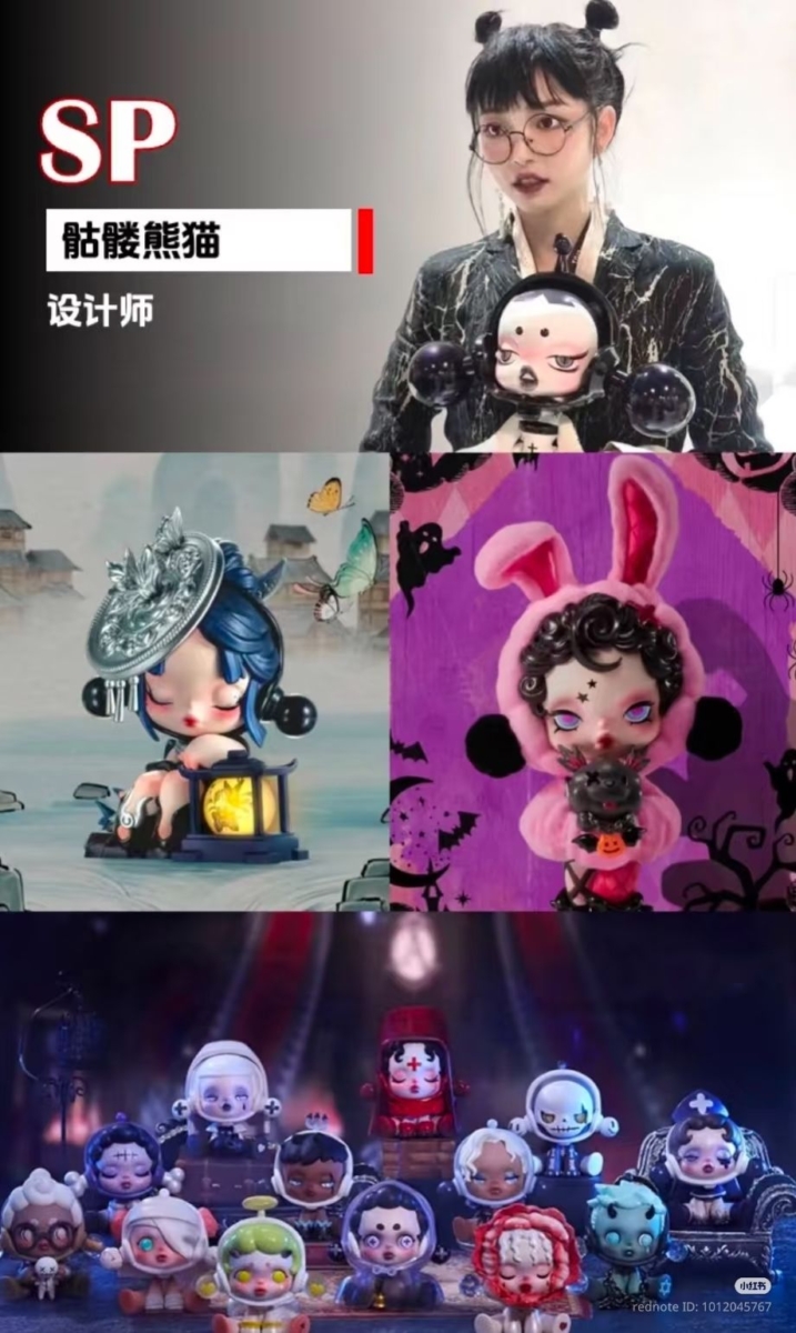 2. Skullpanda: