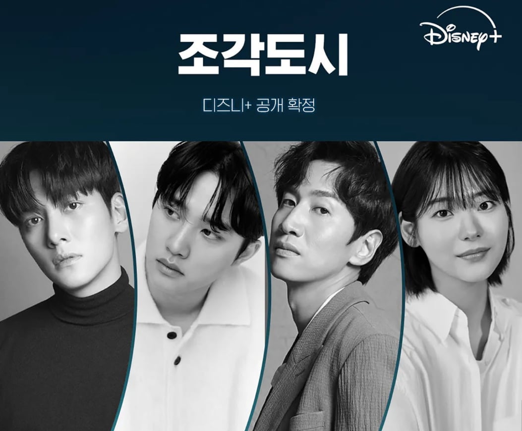 韩剧种草清单！盘点27部即将上映的韩剧，男女神全员出动