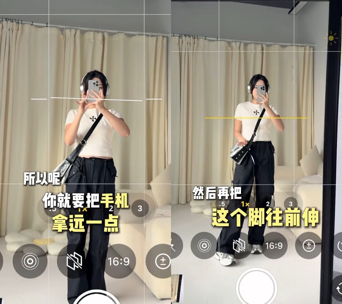 OOTD 拍照姿势：1、全身对镜自拍