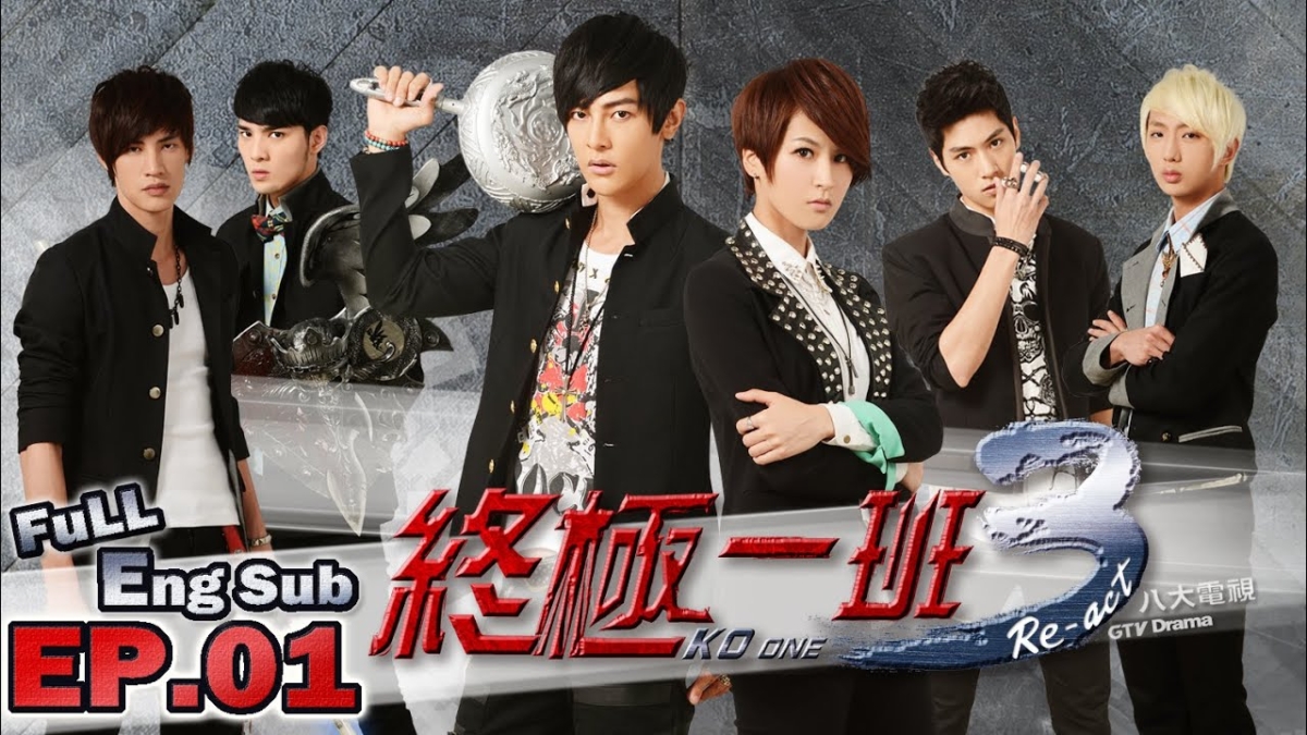 14. 《终极一班》