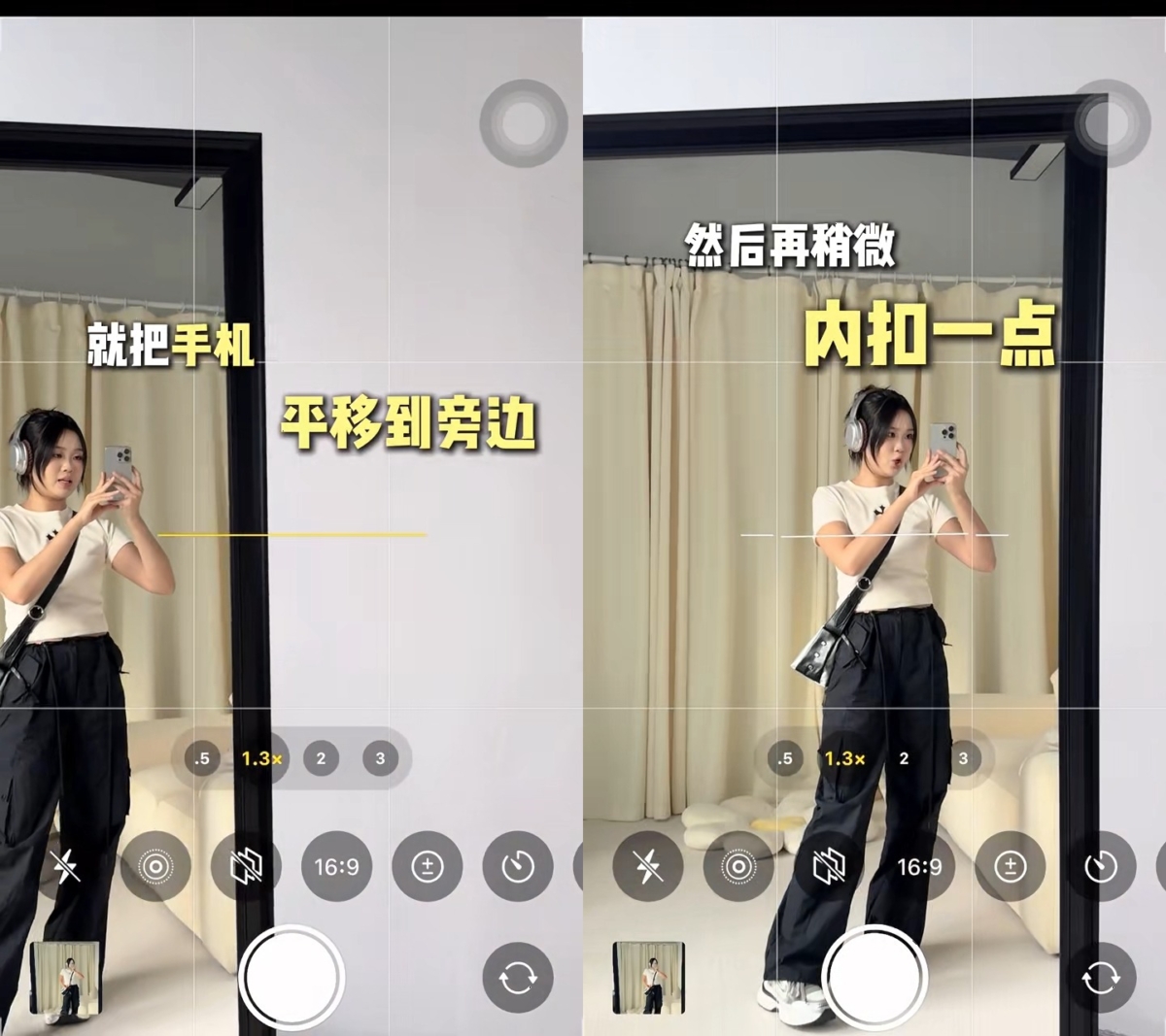 OOTD 拍照姿势：1、全身对镜自拍