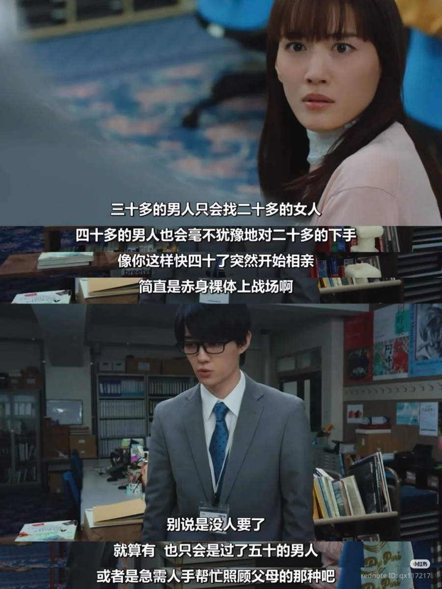 《想一个人死去》