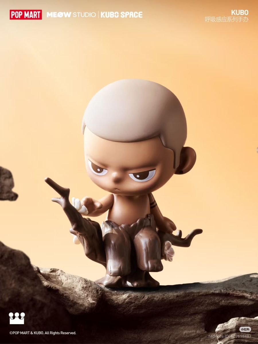 10.Kubo