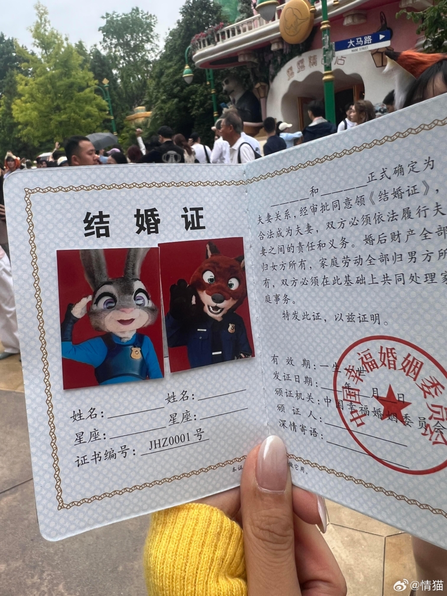 被工作人员提醒尼克和朱迪只是好朋友？！