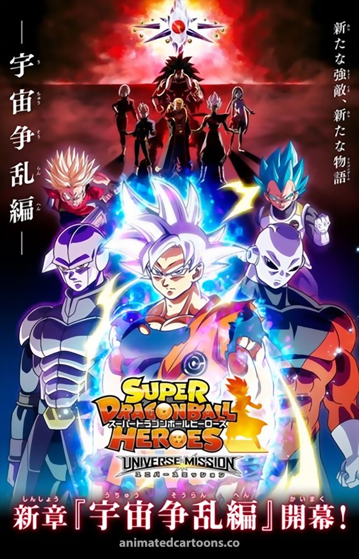 TOP 24. 《龙珠超：超级人造人》 (Dragon Ball Super: Super Hero)