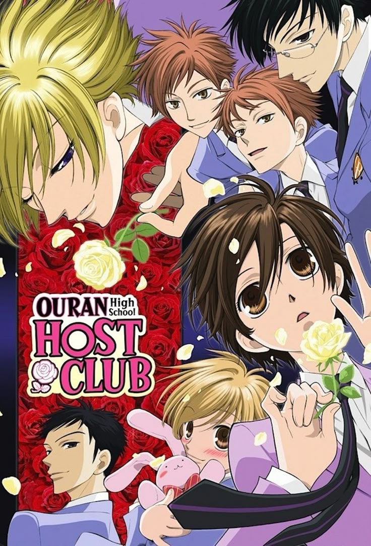 2. 《樱兰高校男公关部》 (Ouran High School Host Club)