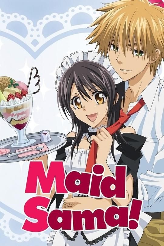 1. 《会长是女仆大人》 (Maid Sama!)