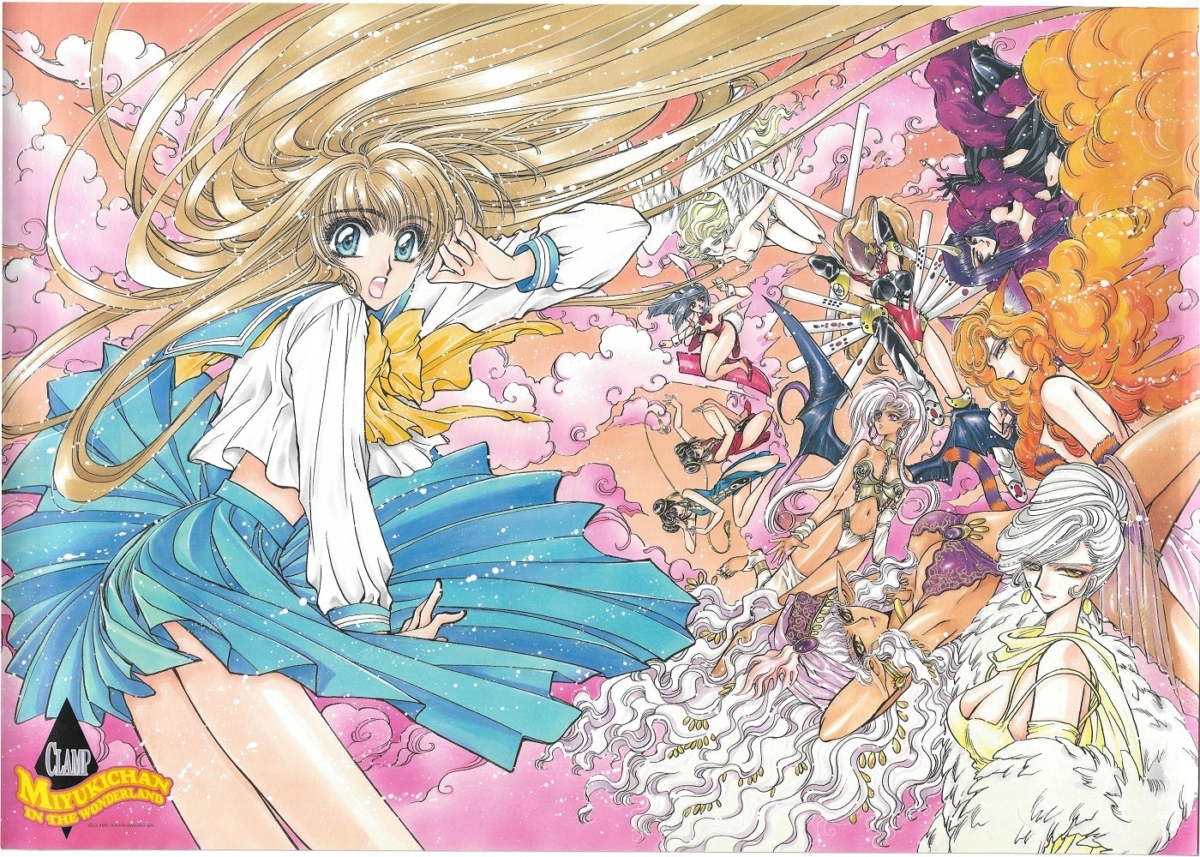 10. 《美幸梦游仙境》 (Miyuki-chan in Wonderland)