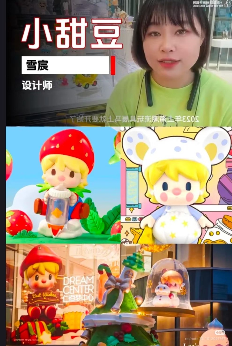 7. 小甜豆