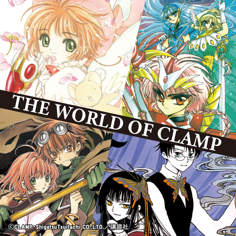 带你认识漫画界神级天团CLAMP！29部作品介绍，初代萌王YYDS