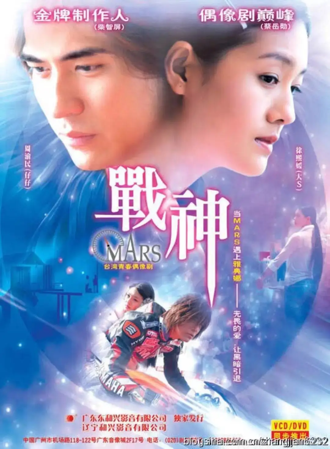 21. 《战神》