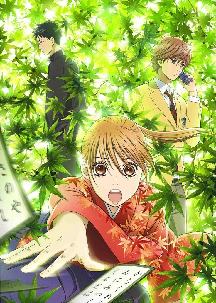 19. 《花牌情缘》 (Chihayafuru)