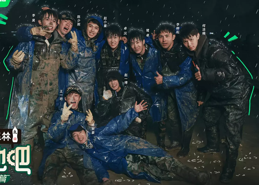 《种地吧》（2023）