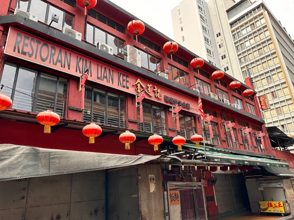 金莲记 Kim Lian Kee Restaurant