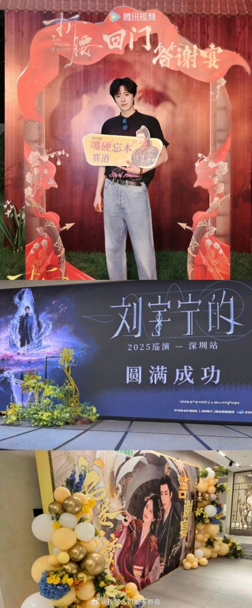 46天参加3场庆功宴