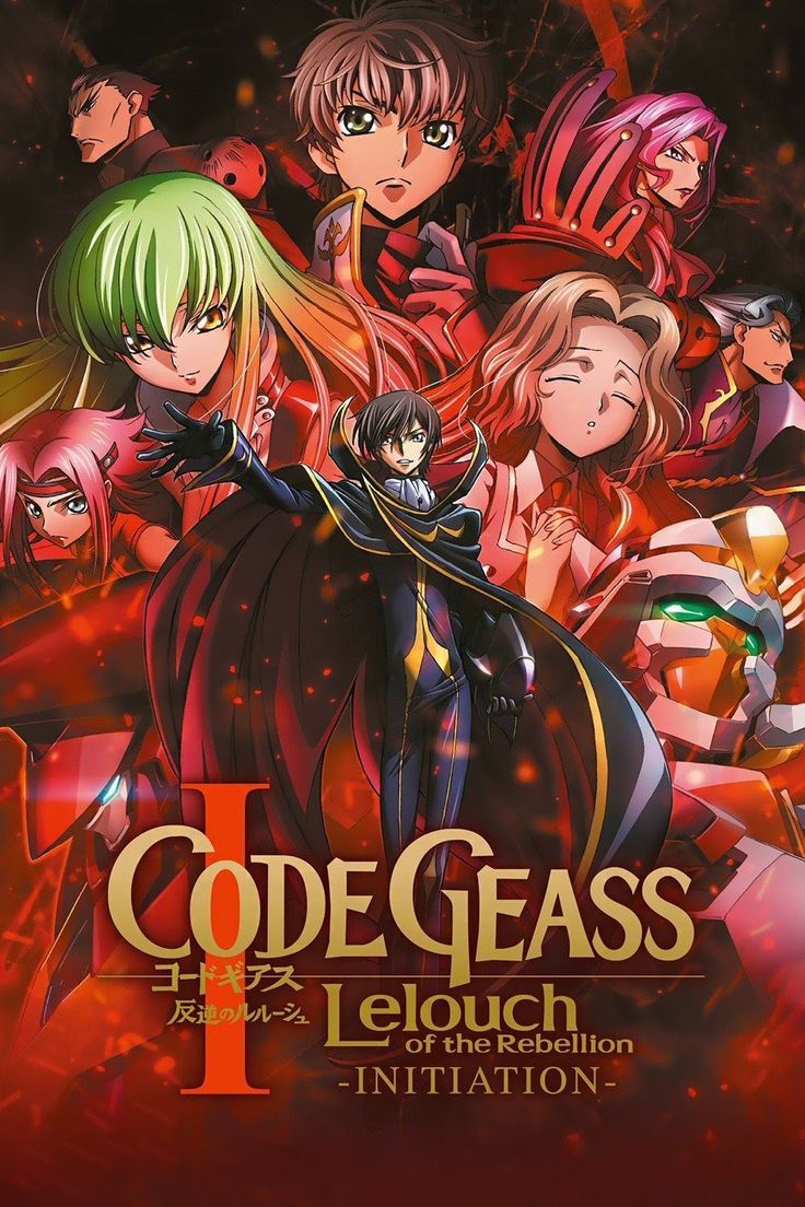 12. 《反叛的鲁路修》 (Code Geass)