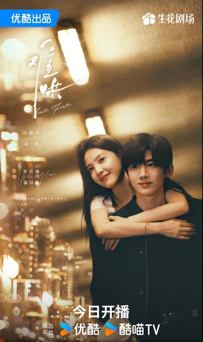 25.《难哄》