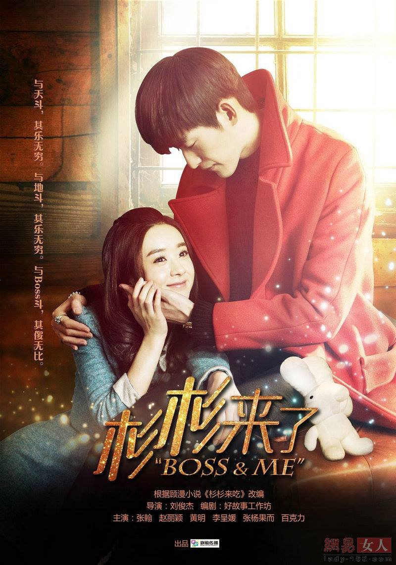 2.《杉杉来了》
