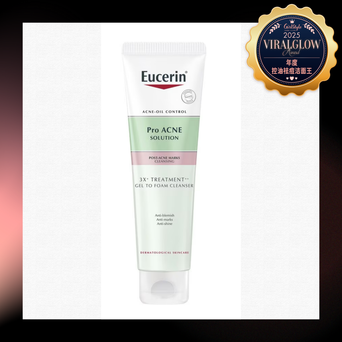 9.🏅ViralGlow 年度控油祛痘洁面王 Eucerin Pro ACNE Gel To Foam Cleanser