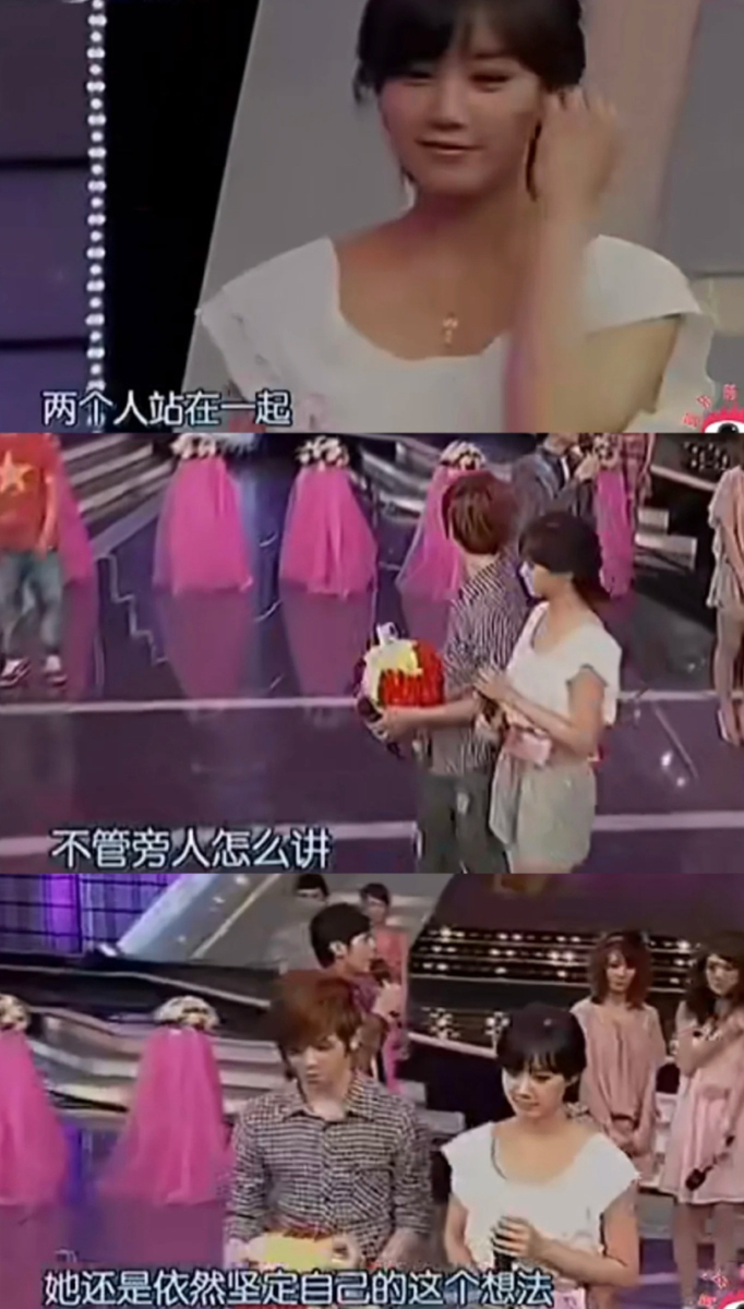 2. 相亲节目出过镜！还成功牵手？