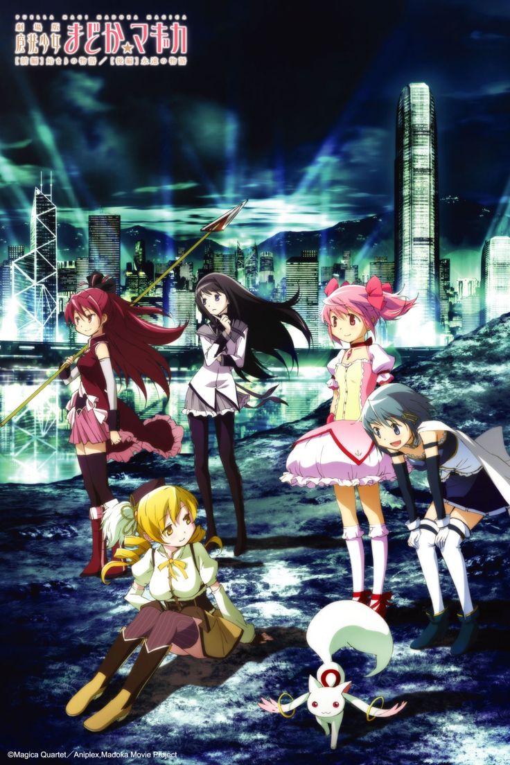 15. 《魔法少女小圆》 (Puella Magi Madoka Magica)
