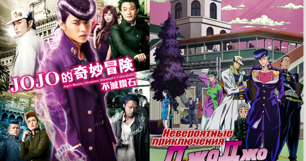 28. 《JOJO的奇妙冒险 不灭钻石》