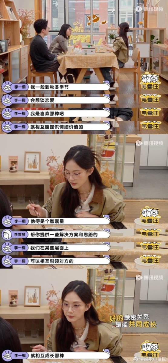 7. 择偶标准比剧本还细致！