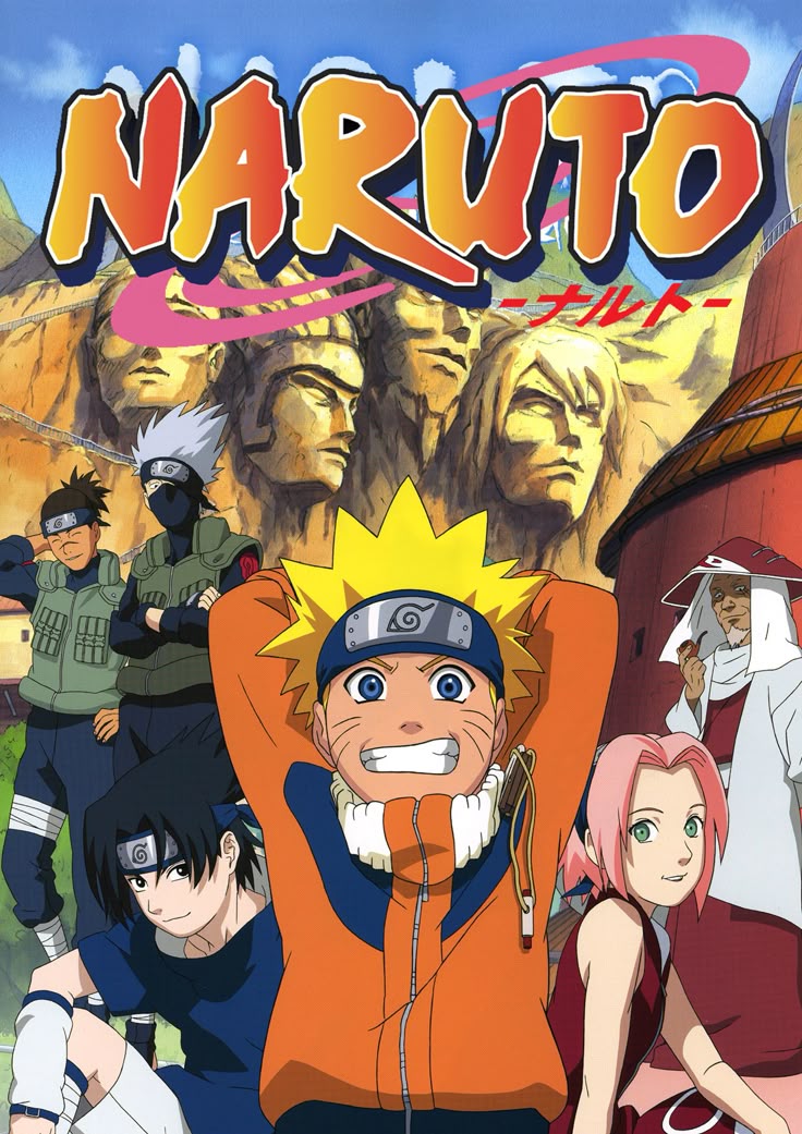 2. 《火影忍者》 (Naruto)
