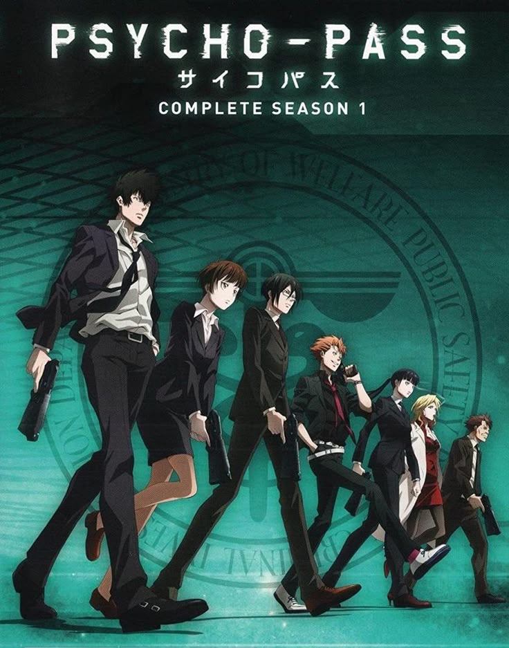 13. 《Psycho-Pass》心理测量者