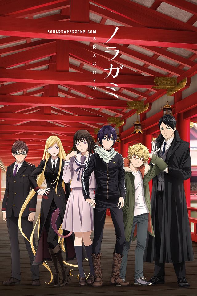 23. 《野良神》 (Noragami)