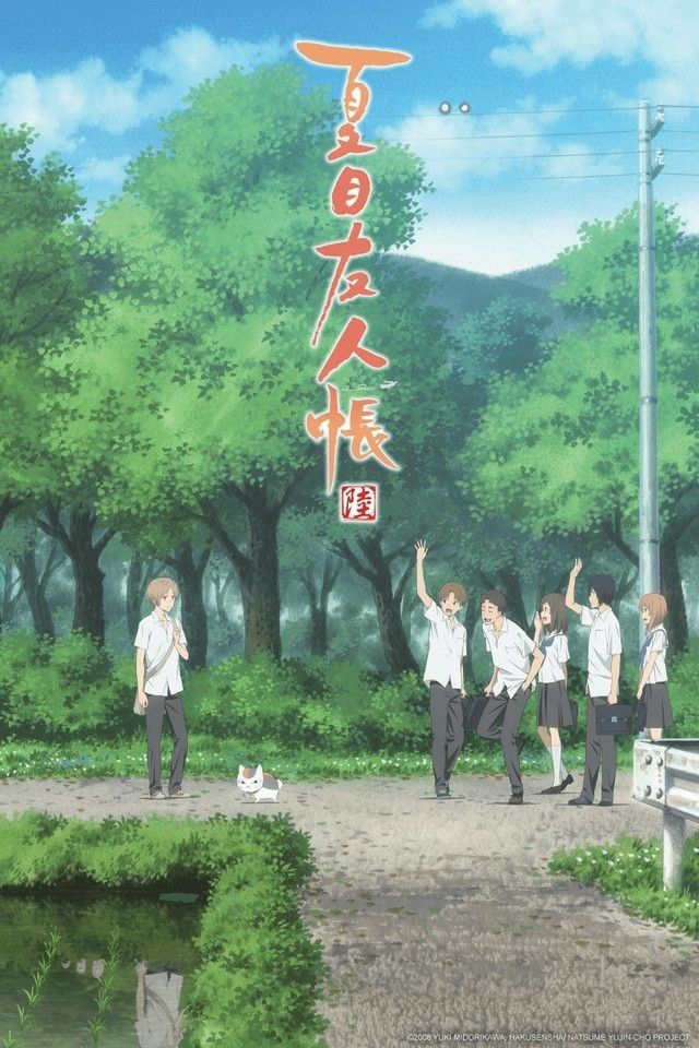 18. 《夏目友人帐》 (Natsume's Book of Friends)