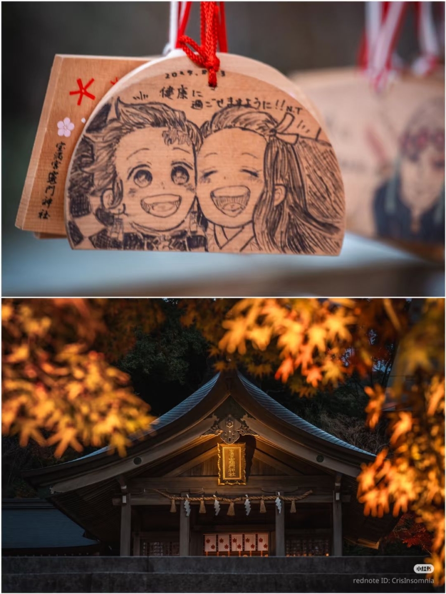  2.灶门神社·角色命名灵感