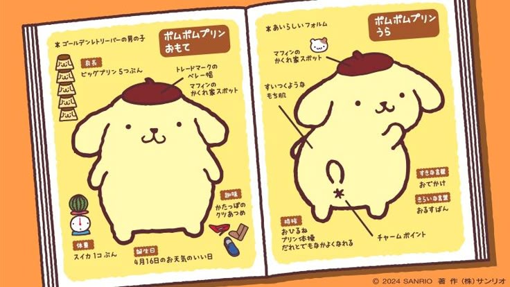 关于全球萌王布丁狗，你不能不知道的11个小秘密