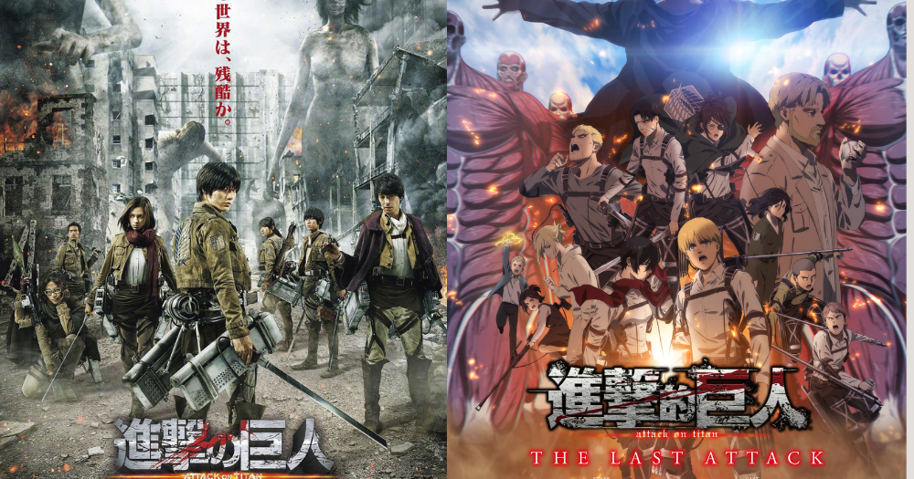 26. 《进击的巨人》