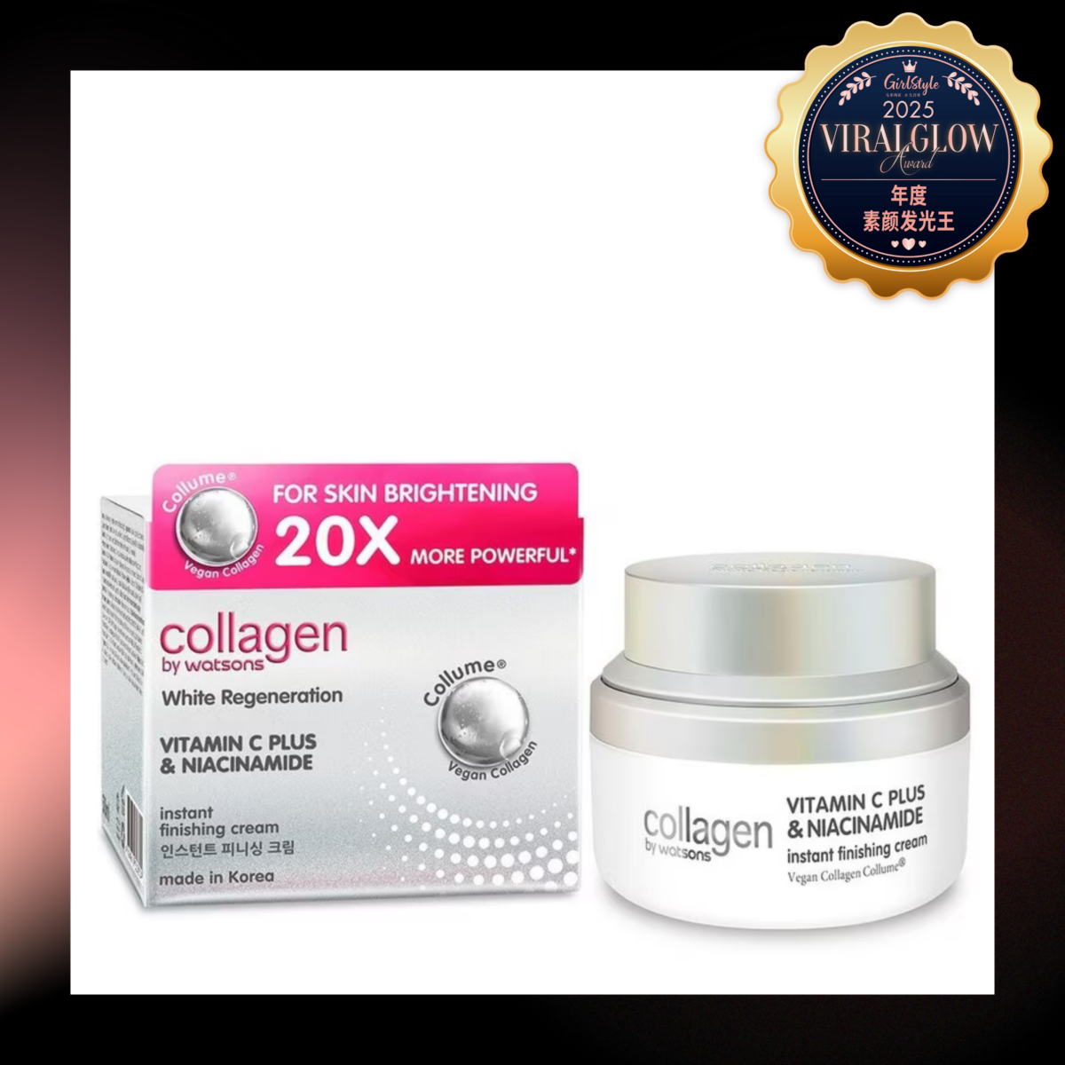 1.🏅ViralGlow 年度素颜发光王 Collagen by Watsons White Regeneration Vitamin C Plus & Niacinamide Instant Finishing Cream