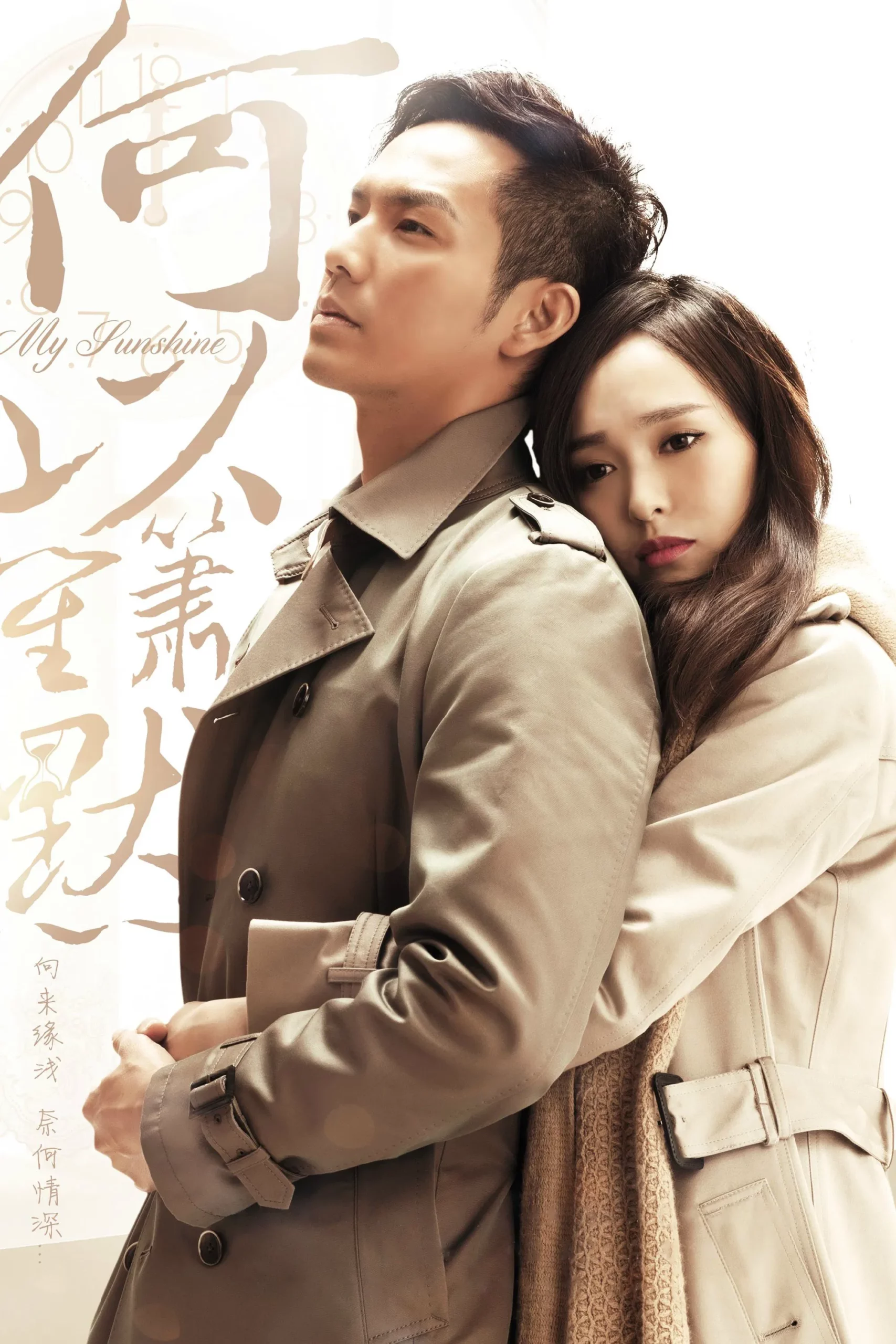 1.《何以笙箫默》