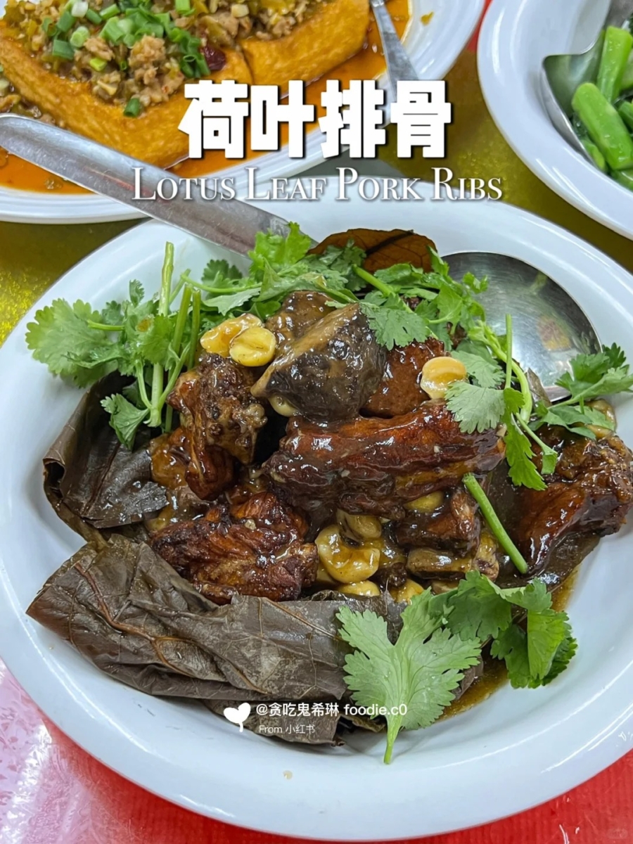德记美肴饭店 Restoran Teak Kee