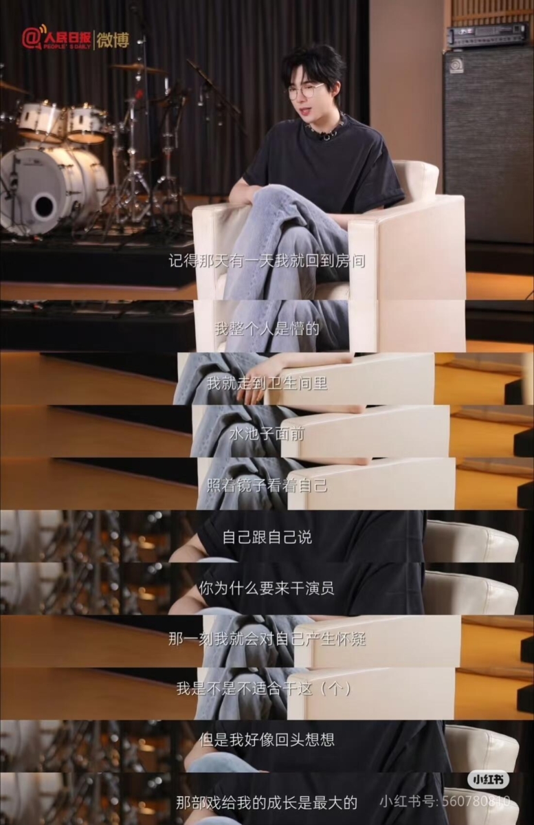刘宇宁