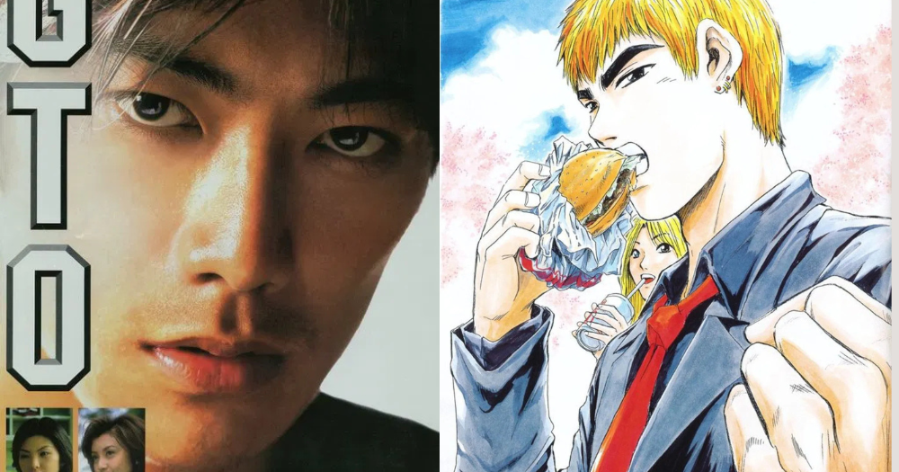 16. 《麻辣教师GTO》