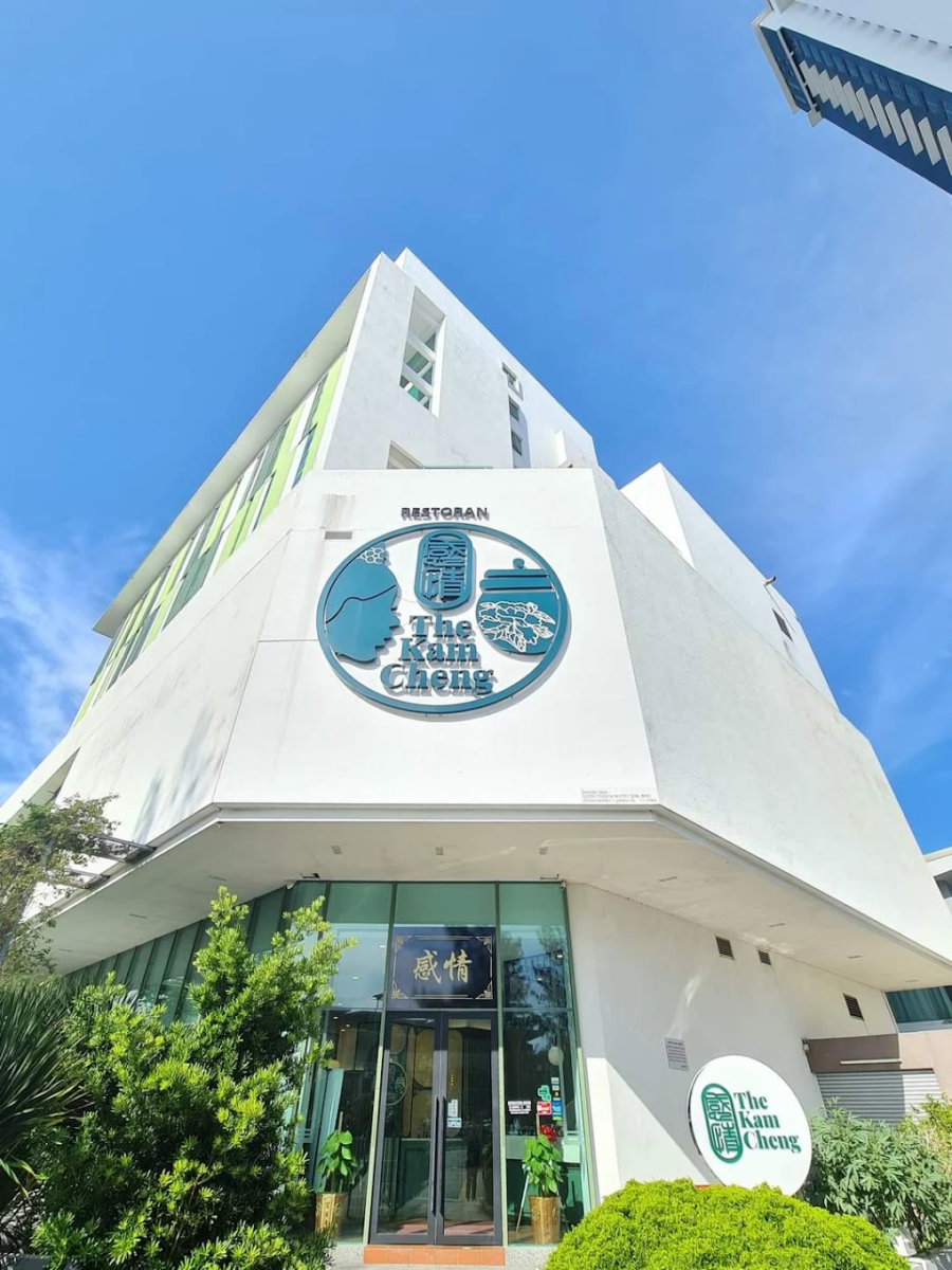 The Kam Cheng 感情娘惹餐厅