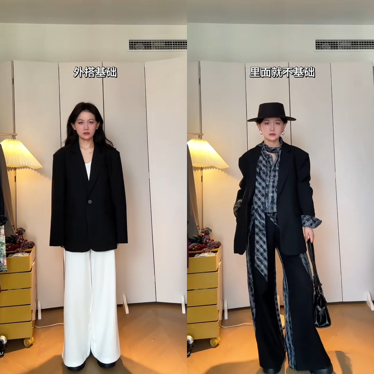 5. 外搭基础,里面就不基础