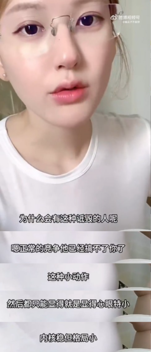 赵露思内涵有些人“内核稳但格局小”