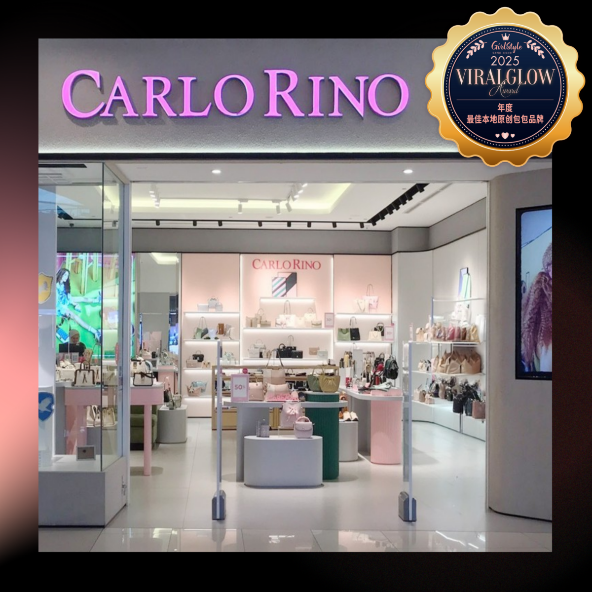 ViralGlow 年度最佳本地原创包包品牌：Carlo Rino