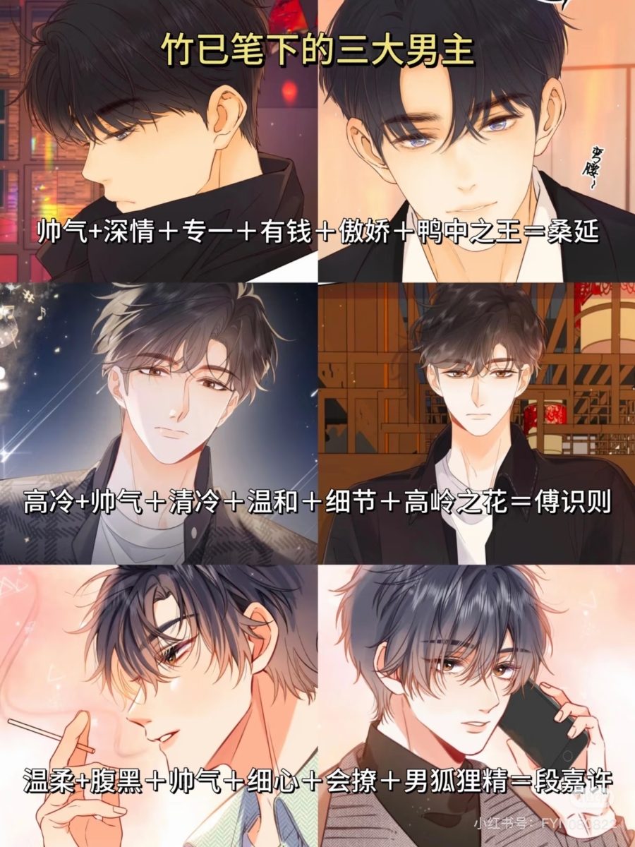 《偷偷藏不住》、《难哄》《折月亮》