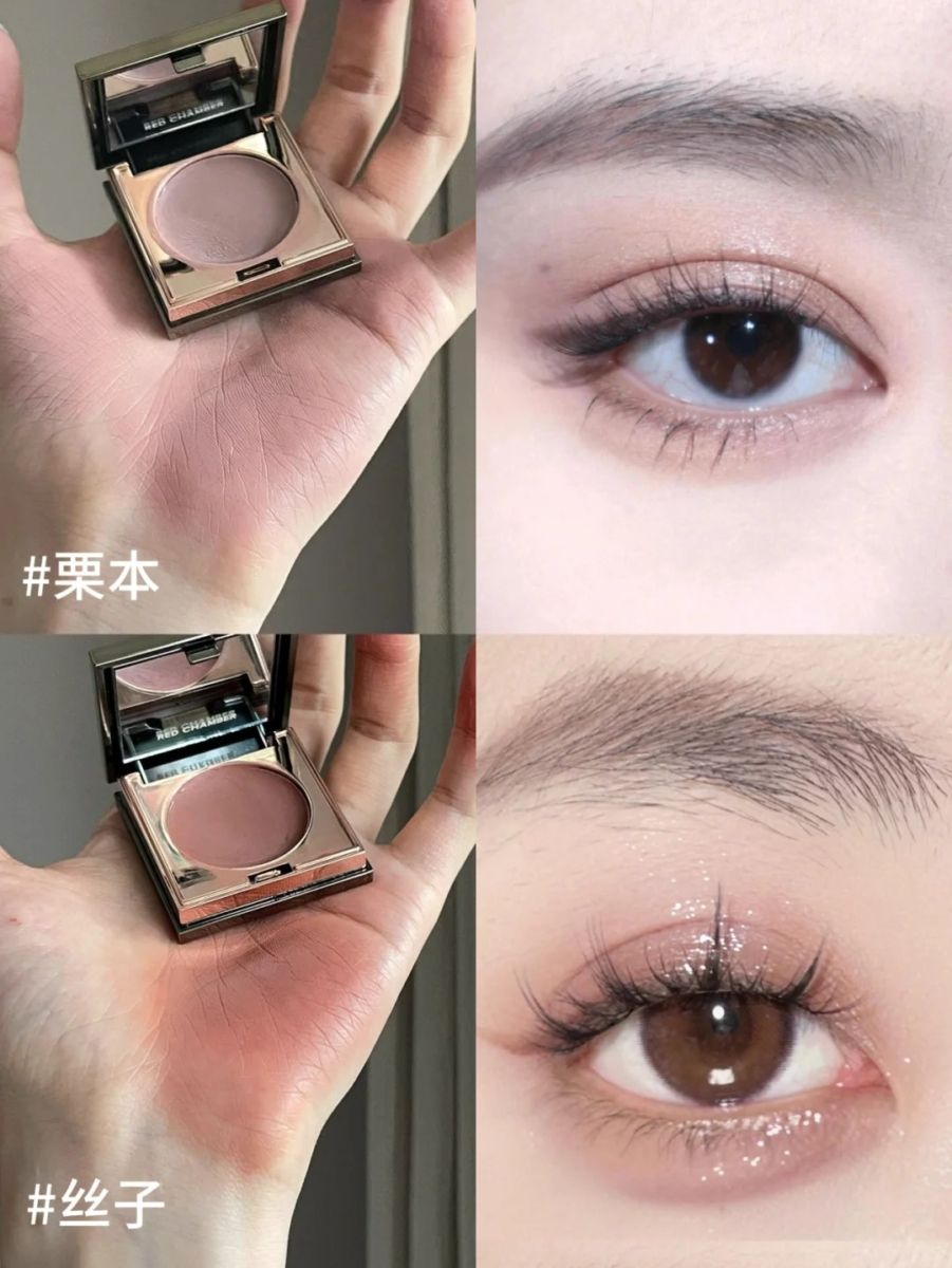 Red Chamber（RC）多用膏