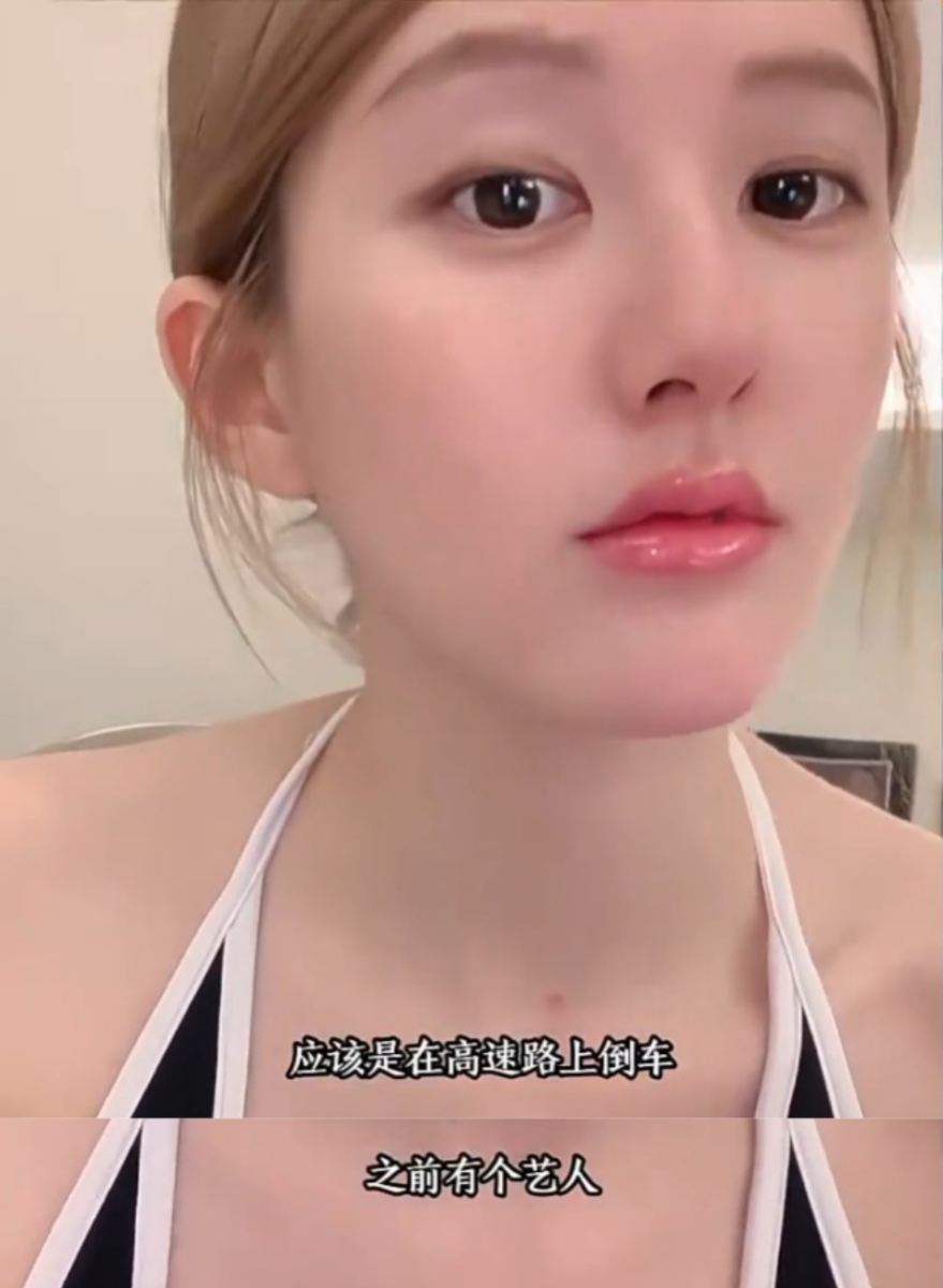 赵露思疑似内涵虞书欣高速倒车事件