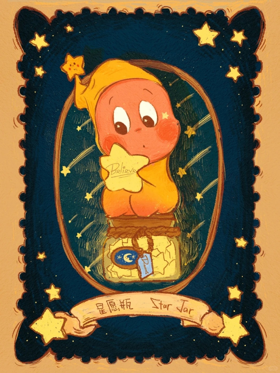 星星人 Twinkle Twinkle