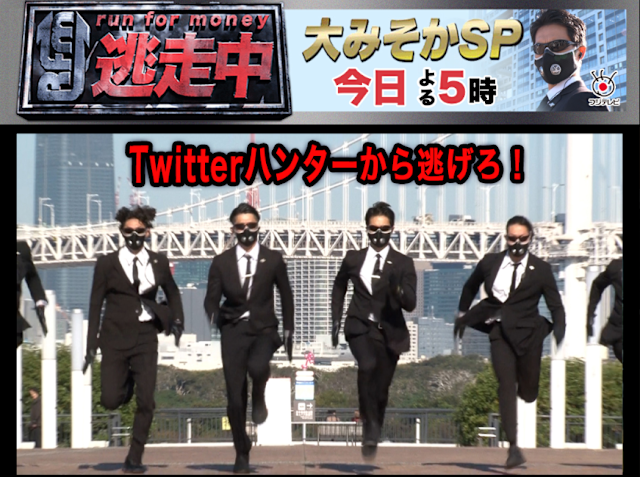 1. 《全员逃走中》