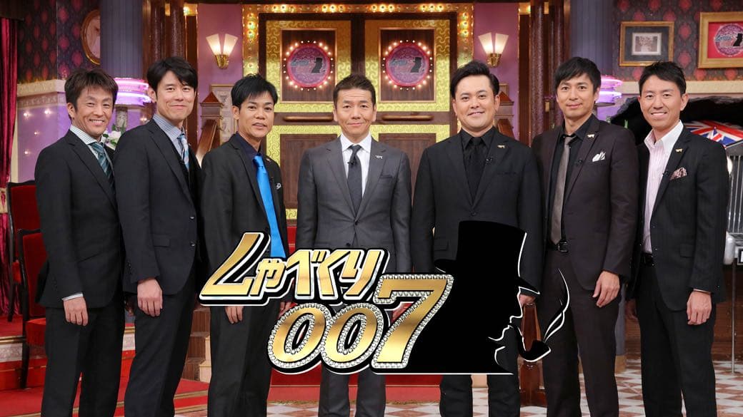 7. 《闲聊007》