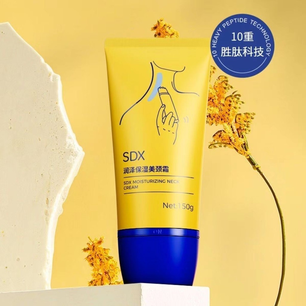 SDX Moisturizing Neck Cream